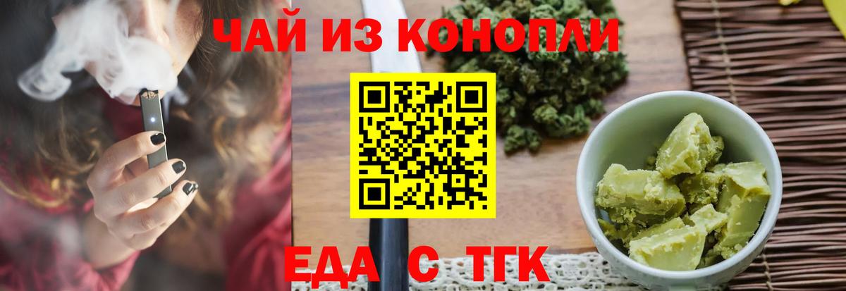 Canna-Cookies конопля  Вход с VPN  Рославль 