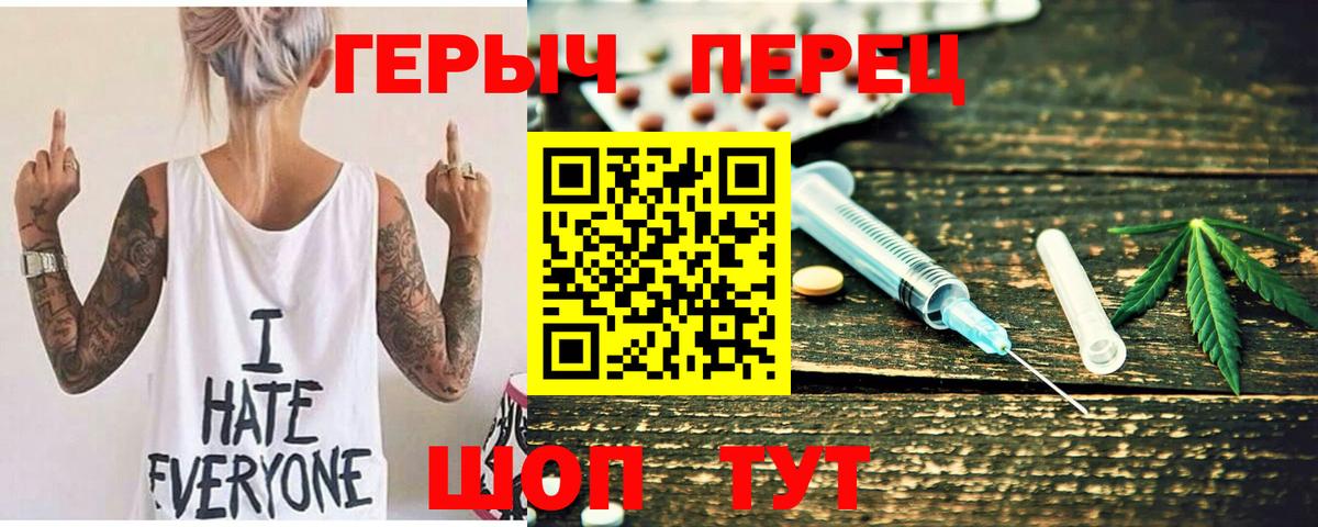 Канабис  Гашиш  МДМА  МЕФ кристаллы  Вход с VPN  Рославль  COCAIN 