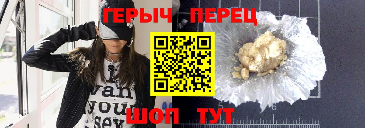 Codein Рославль