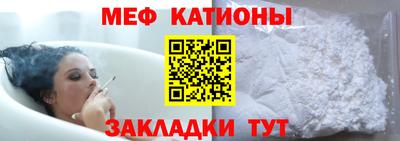 первитин Бугуруслан
