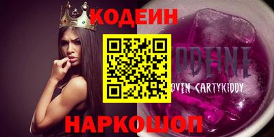 мяу мяу кристалл Бузулук