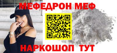 первитин Бугуруслан
