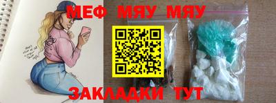первитин Бугуруслан