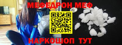 первитин Бугуруслан