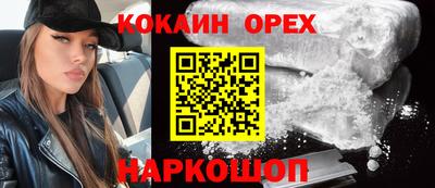 первитин Бугуруслан