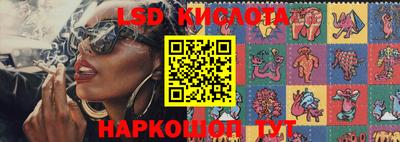 spice Ипатово