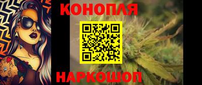 мяу мяу кристалл Бузулук