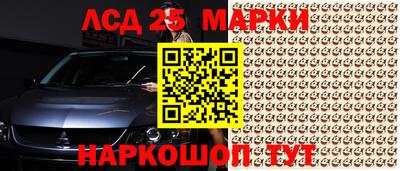 мяу мяу кристалл Бузулук