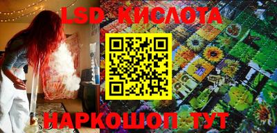 мяу мяу кристалл Бузулук