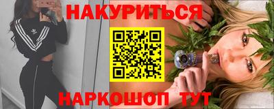 мяу мяу кристалл Бузулук