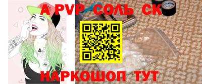 mix Будённовск