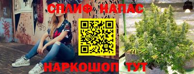 мяу мяу кристалл Бузулук