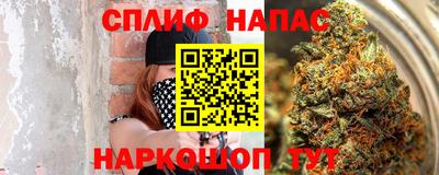 первитин Бугуруслан
