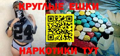мяу мяу кристалл Бузулук