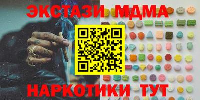 мяу мяу кристалл Бузулук