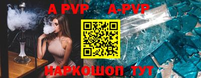 бутик Ирбит