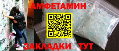 первитин Бугуруслан