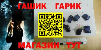 первитин Бугуруслан