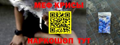 первитин Бугуруслан