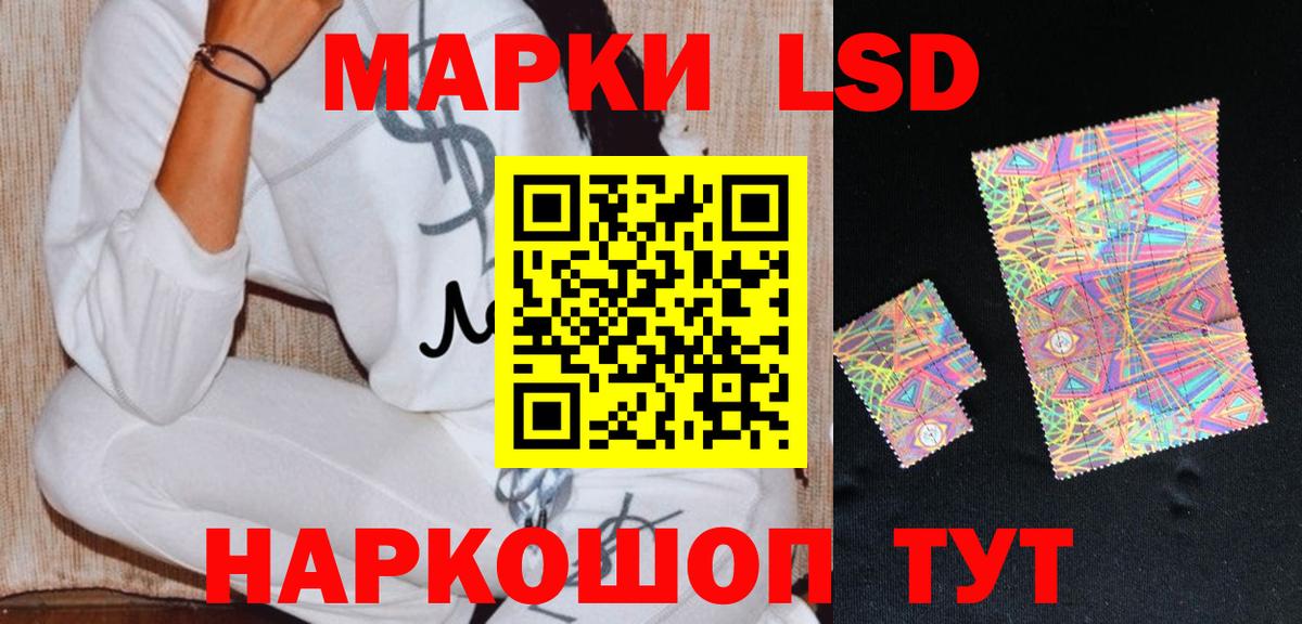 ЛСД экстази ecstasy  LSD-25 экстази ecstasy  Рославль  Вход с VPN 
