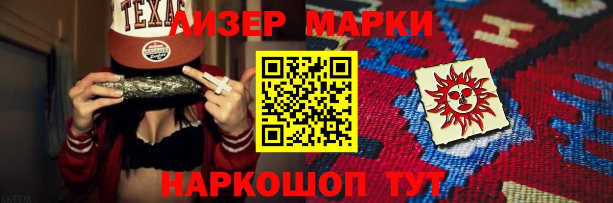Лсд 25 экстази кислота Рославль