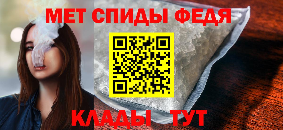 МЕТАМФЕТАМИН винт  МЕТАМФЕТАМИН винт  Рославль  Вход с VPN 