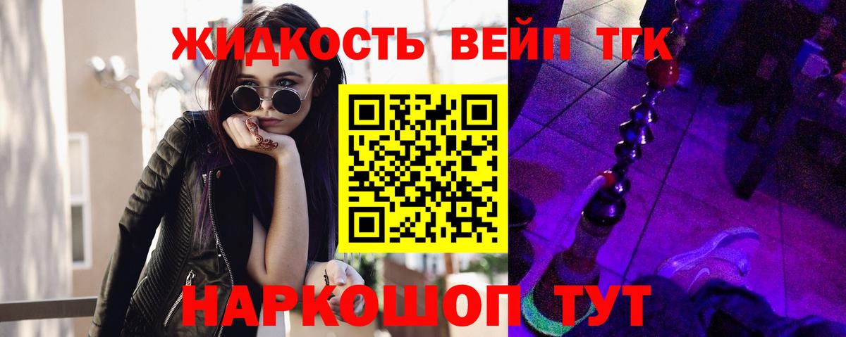 Дистиллят ТГК концентрат Рославль