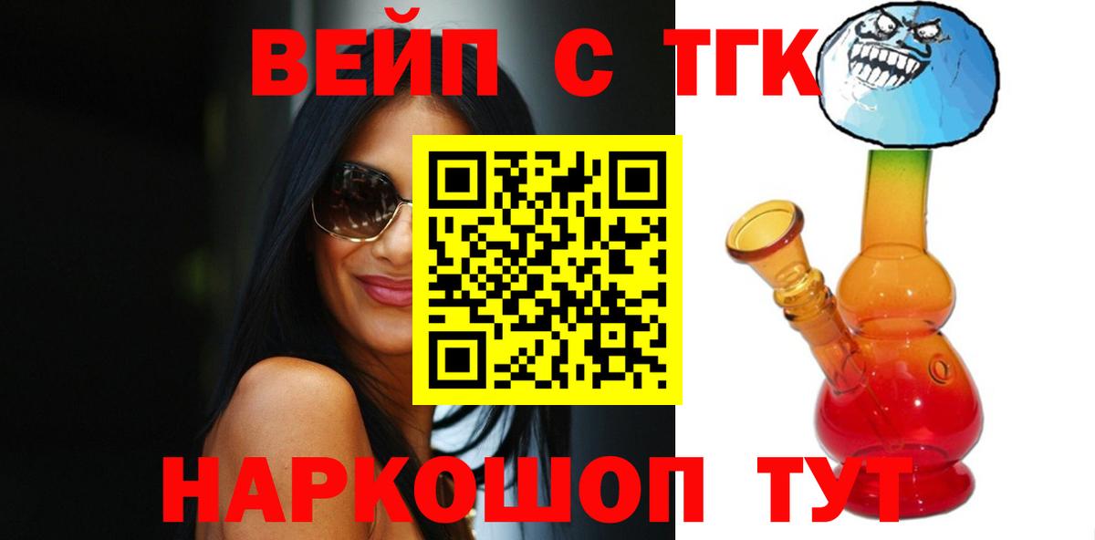 Рославль  ТГК Wax  Вход с VPN 
