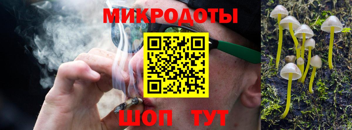 Рославль  Галлюциногенные грибы ЛСД  Псилоцибиновые грибы Psilocybine cubensis  Вход с VPN 