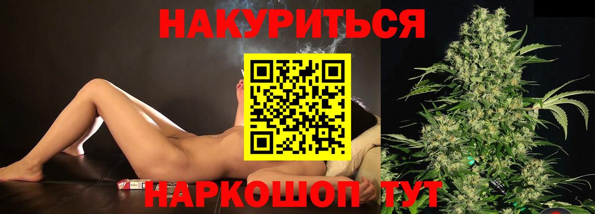 Марихуана LSD WEED Рославль
