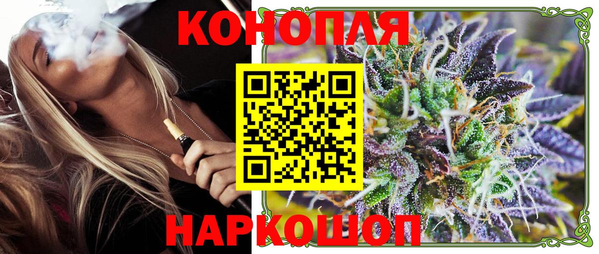Каннабис конопля  Вход с VPN  МАРИХУАНА марихуана  Марихуана марихуана  Рославль 